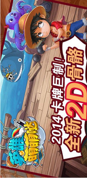 英雄萌萌噠游戲截圖1