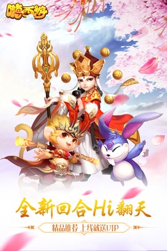 我欲修真游戲截圖1