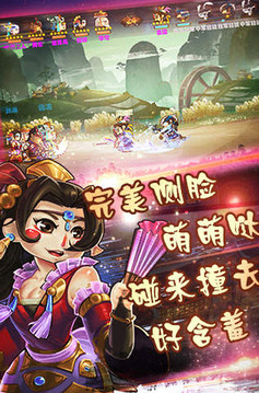 萌臉大撞擊游戲截圖2
