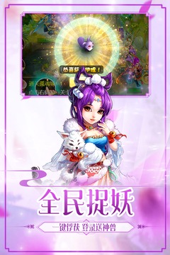 我欲修真游戲截圖2