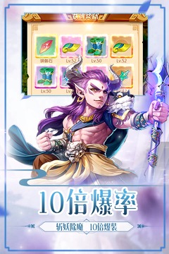我欲修真游戲截圖3