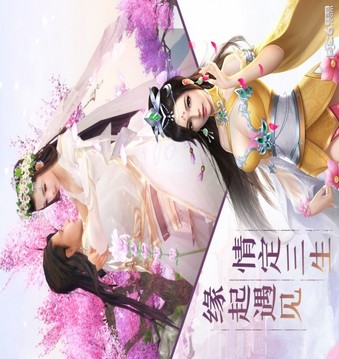 仙路靈尊游戲截圖2