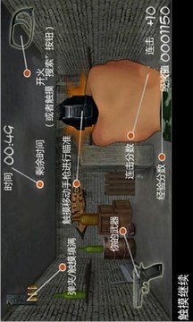 戰(zhàn)士激斗傳游戲截圖3