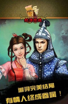 航海驚魂游戲截圖3