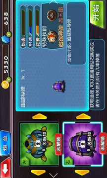 3D僵尸特警游戲截圖2