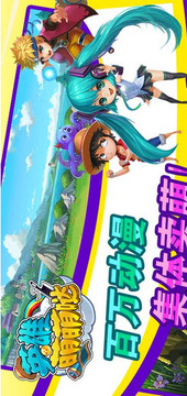英雄萌萌噠游戲截圖2