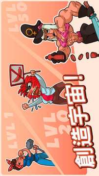進(jìn)化人類起源游戲截圖5