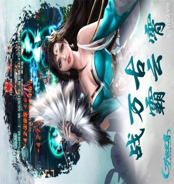 道岳獨(dú)尊游戲截圖2