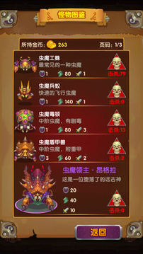 埃達(dá)之光游戲截圖5