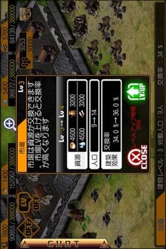 夢想的黃金鄉(xiāng)游戲截圖2