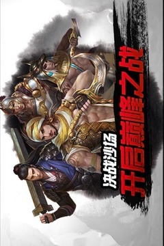 帝國殺手游游戲截圖2