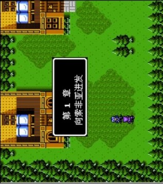 圣火徽章外傳游戲截圖2