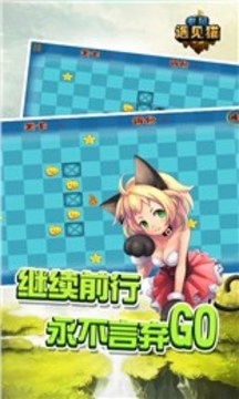 老鼠遇見貓游戲截圖1
