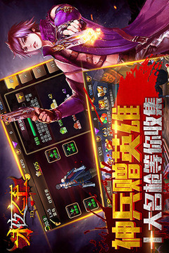 永夜之王3D游戲截圖3