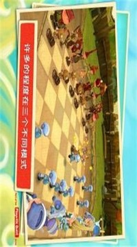 動畫象棋之戰(zhàn)斗游戲截圖1