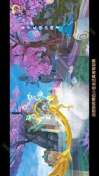 劍心吟魔界游戲截圖2
