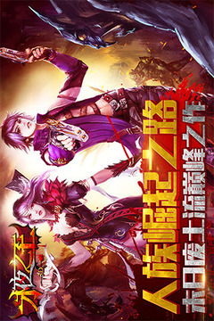 永夜之王3D游戲截圖1