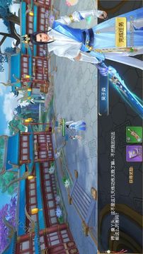 劍心吟魔界游戲截圖3