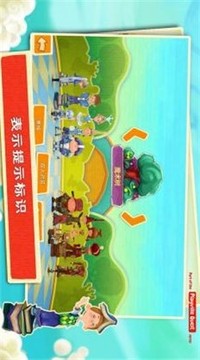 動畫象棋之戰(zhàn)斗游戲截圖3