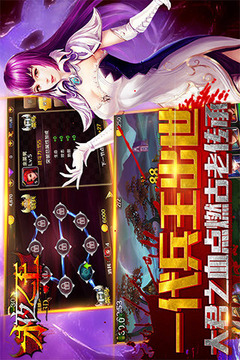 永夜之王3D游戲截圖4