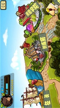 極品三國免游戲截圖1