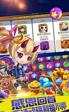 進化吧天使獸游戲截圖1