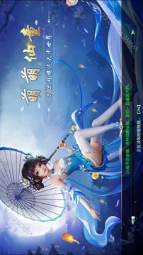 劍心吟魔界游戲截圖1