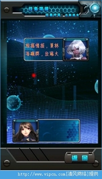 太空火狐火線出擊游戲截圖3