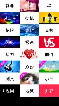 明智紙牌游戲截圖1