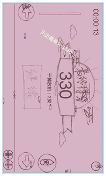 涂鴉防空游戲截圖3