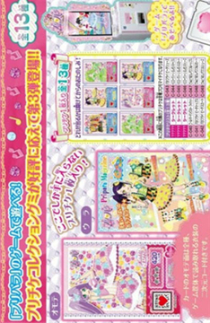 PriPara 星光樂園游戲截圖2