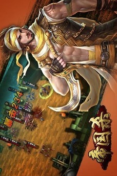 帝國殺手游游戲截圖5