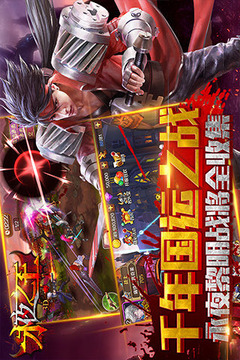 永夜之王3D游戲截圖5