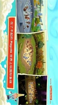 動畫象棋之戰(zhàn)斗游戲截圖2