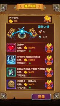埃達(dá)之光游戲截圖4