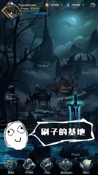 刷子英雄游戲截圖5
