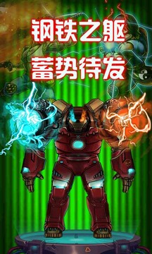 合金生化危機游戲截圖4