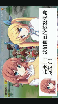 勇者點(diǎn)擊龍游戲截圖4