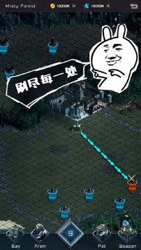 刷子英雄游戲截圖3