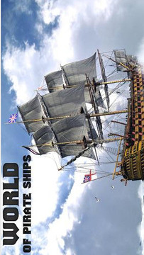 海盗船世界游戏截图1