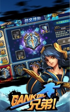 GANK吧兄弟游戲截圖2