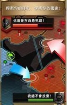 英雄軍團聯(lián)盟大戰(zhàn)游戲截圖3
