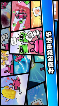 失落的機(jī)器人 Lost Robot游戲截圖2