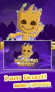 奔跑的格魯特 Running Groot游戲截圖1