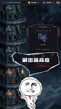 刷子英雄游戲截圖1