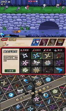 邊跑邊飛刀游戲截圖4