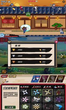 邊跑邊飛刀游戲截圖3