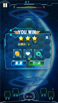 母巢之戰(zhàn)游戲截圖2