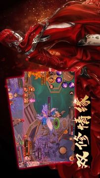 龍吟劍俠游戲截圖2