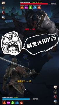 刷子英雄游戲截圖2
